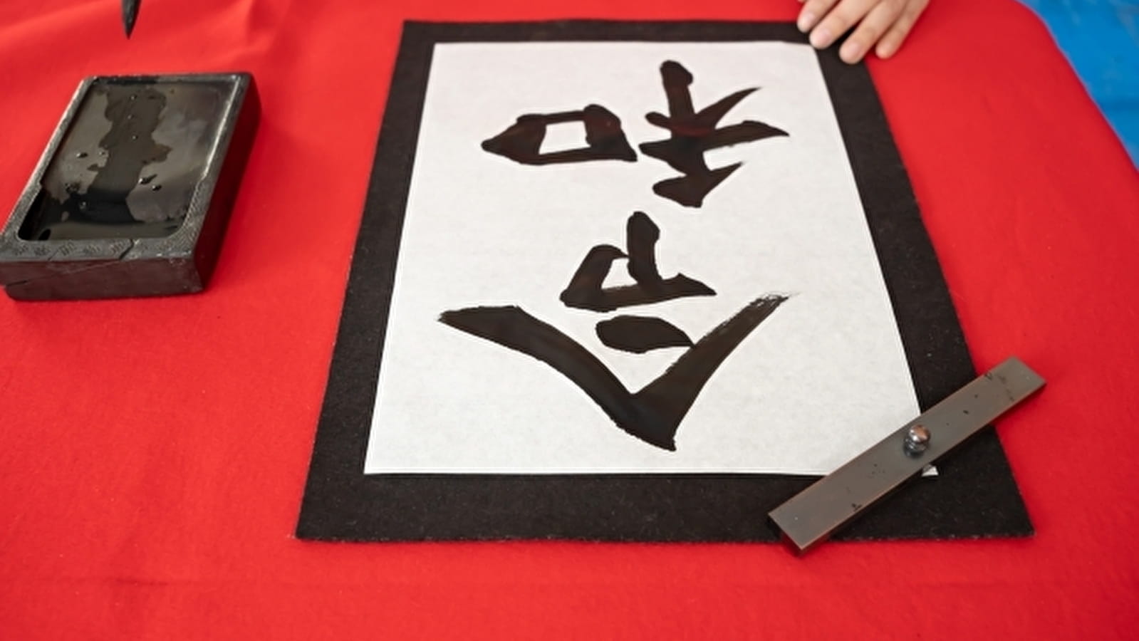 Atelier : s'initier à la calligraphie japonaise